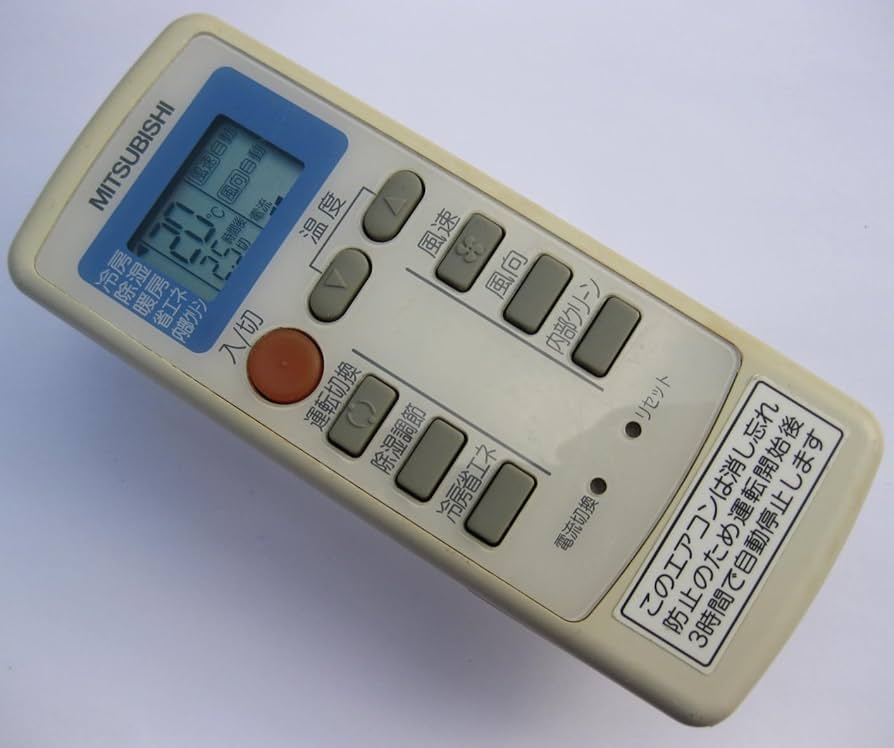三菱エアコンリモコンまとめ売り3台 三菱エアコンリモコンまとめ売り3台 楽天市場】エアコン
